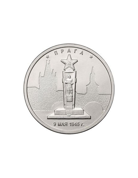 Awers monety 5 Rubli 2016 Praga