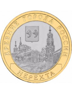 Awers monety 10 Rubli 2014 Starożytne miasta Nerechta region Kostroma