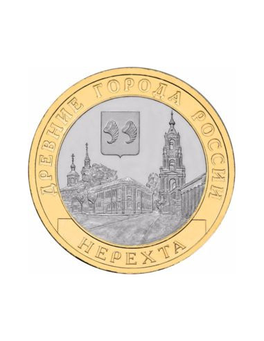 Awers monety 10 Rubli 2014 Starożytne miasta Nerechta region Kostroma