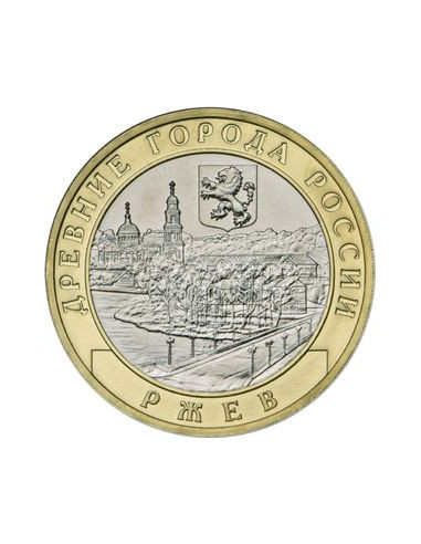 Awers monety 10 Rubli 2016 Starożytne miastaRżew