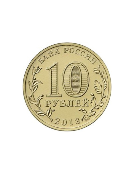 Rewers monety 10 Rubli 2018 Uniwersjada w Krasnojarsku 2019