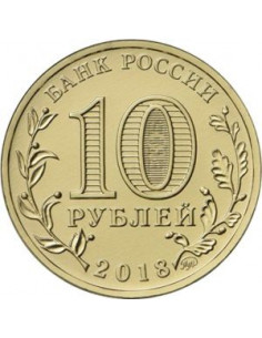 Awers monety 10 Rubli 2018 Uniwersjada w Krasnojarsku 2019 Maskotka 2