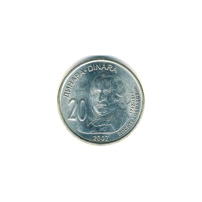 Rewers monety Serbia 20 Dinar 2007 265. rocznica urodzin Dositeja Obradovica