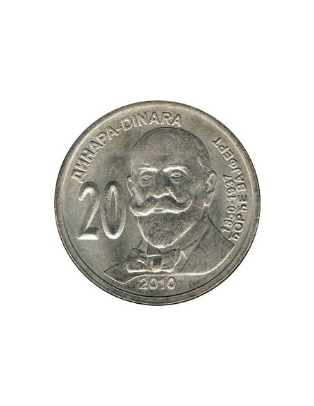 Awers monety Serbia 20 Dinar 2010 160. rocznica urodzin Georga Weiferta