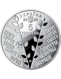 Awers monety 5 Hrywien 2020 175lecie Bractwa Cyryla i Metodego 2
