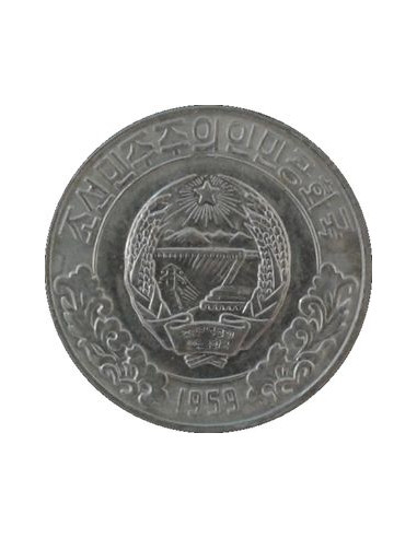 Awers monety Korea Północna 10 Czon 1959 1 gwiazda