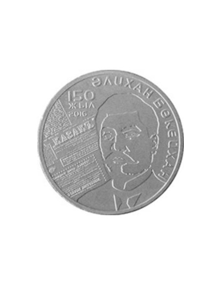Awers monety Kazachstan 100 Tenge 2016 150 rocznica urodzin Alichan Bukeichanow