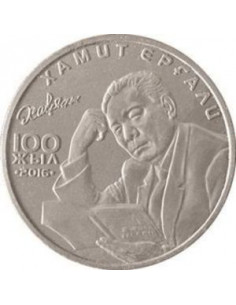 Awers monety Kazachstan 100 Tenge 2016 100 rocznica urodzin Hamit Ergaliew