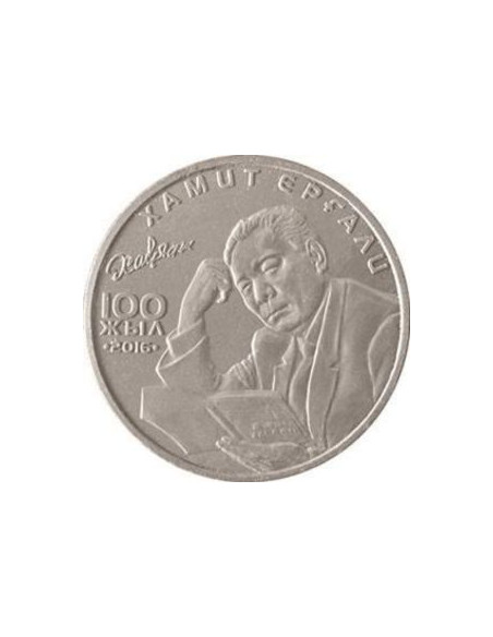 Awers monety Kazachstan 100 Tenge 2016 100 rocznica urodzin Hamit Ergaliew