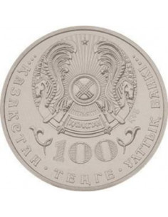 Awers monety Kazachstan 100 Tenge 2016 100 rocznica urodzin Hamit Ergaliew 2
