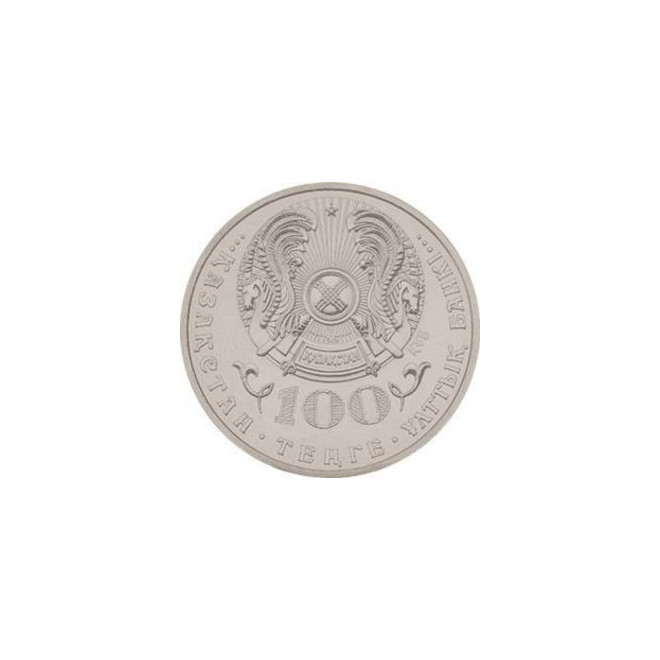 Rewers monety Kazachstan 100 Tenge 2016 100 rocznica urodzin Hamit Ergaliew