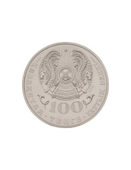 Rewers monety Kazachstan 100 Tenge 2016 100 rocznica urodzin Hamit Ergaliew