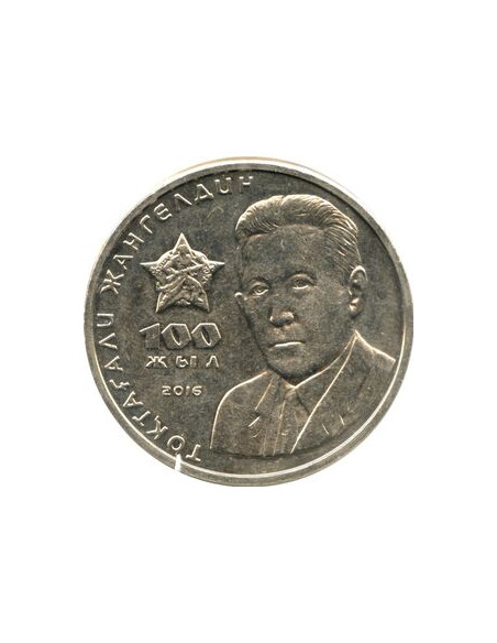Awers monety Kazachstan 100 Tenge 2016 100 rocznica urodzin Toktagali Zangeldi