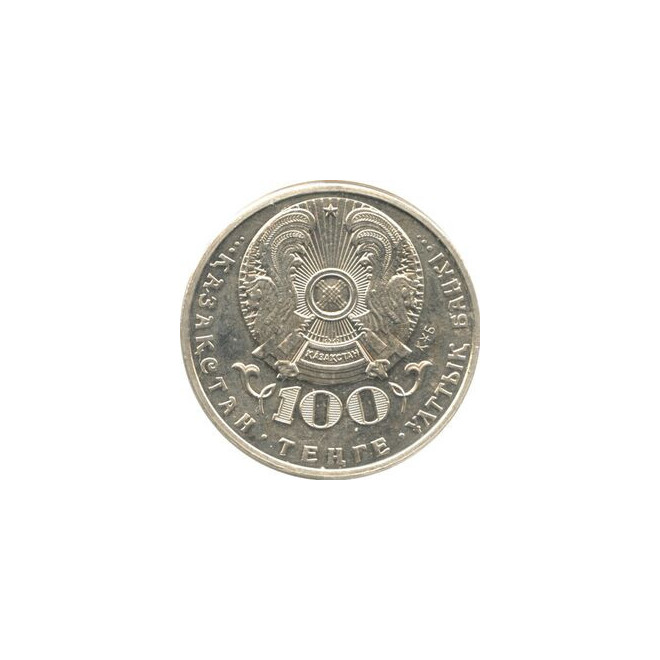 Rewers monety Kazachstan 100 Tenge 2016 100 rocznica urodzin Toktagali Zangeldi