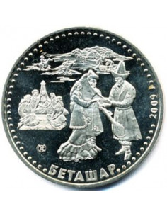 Awers monety Kazachstan 50 Tenge 2009 Betaszar ceremonia odsłonięcia twarzy dziewczyny