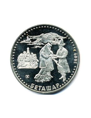 Awers monety Kazachstan 50 Tenge 2009 Betaszar ceremonia odsłonięcia twarzy dziewczyny