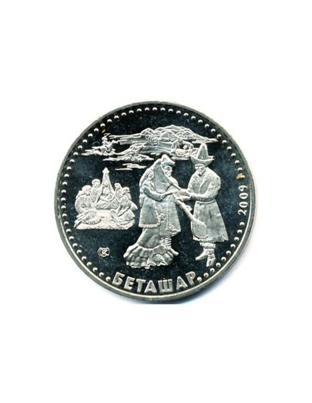 Awers monety Kazachstan 50 Tenge 2009 Betaszar ceremonia odsłonięcia twarzy dziewczyny