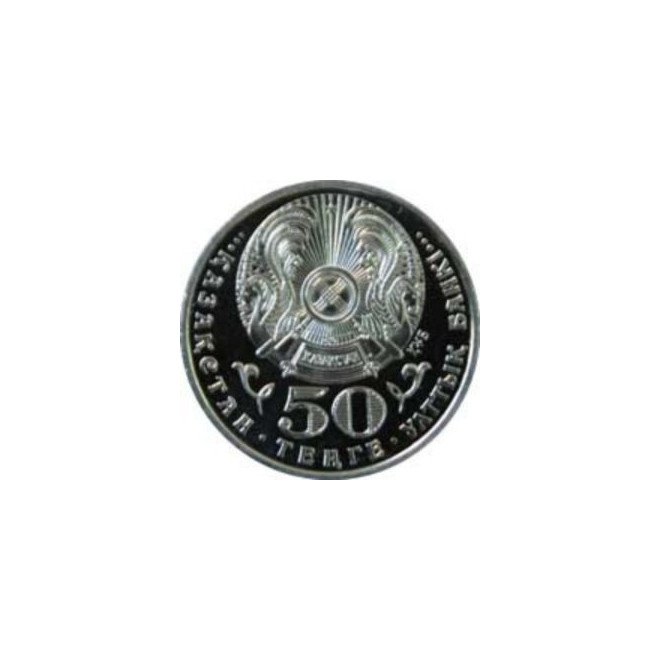 Rewers monety Kazachstan 50 Tenge 2009 Order Parasat