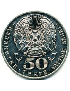 Awers monety Kazachstan 50 Tenge 2009 Jeżozwierz 2