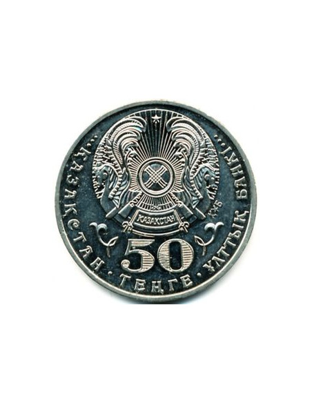Rewers monety Kazachstan 50 Tenge 2009 Jeżozwierz