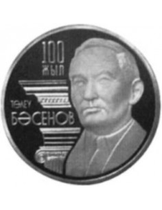 Awers monety Kazachstan 50 Tenge 2009 Setna rocznica urodzin Tolej Basenow