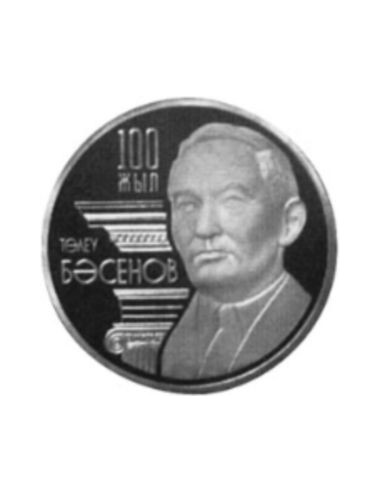 Awers monety Kazachstan 50 Tenge 2009 Setna rocznica urodzin Tolej Basenow