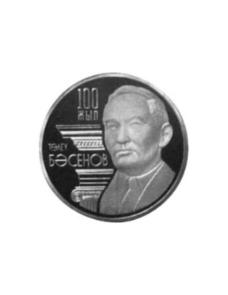 Awers monety Kazachstan 50 Tenge 2009 Setna rocznica urodzin Tolej Basenow