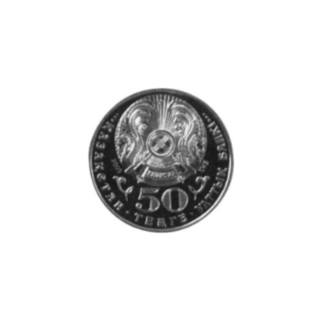 Rewers monety Kazachstan 50 Tenge 2009 Setna rocznica urodzin Tolej Basenow