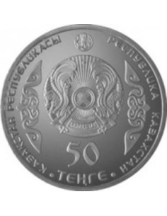 Awers monety Kazachstan 50 Tenge 2015 Portrety na banknotach Abaj Kunanbajew 2
