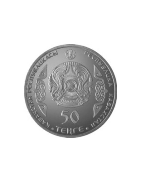 Rewers monety Kazachstan 50 Tenge 2015 Portrety na banknotach Abaj Kunanbajew