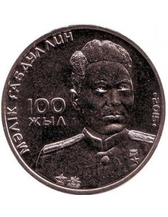 Awers monety Kazachstan 50 Tenge 2015 Setna rocznica urodzin Malik Gabdullin