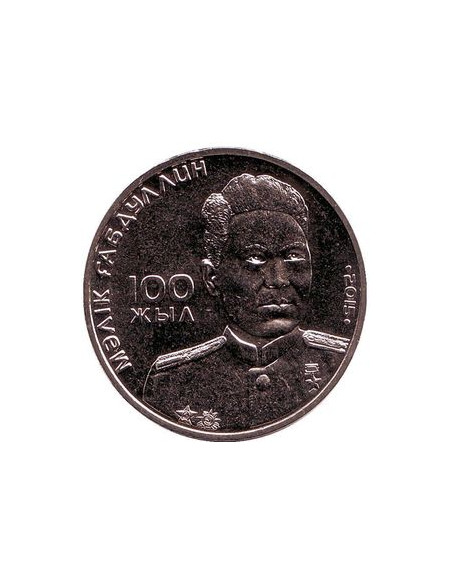 Awers monety Kazachstan 50 Tenge 2015 Setna rocznica urodzin Malik Gabdullin