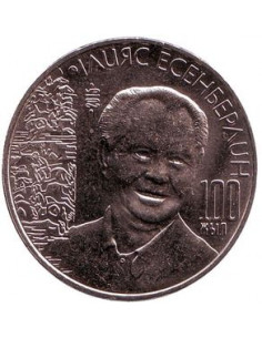 Awers monety Kazachstan 50 Tenge 2015 Setna rocznica urodzin Iljas Esenberlin