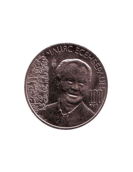 Awers monety Kazachstan 50 Tenge 2015 Setna rocznica urodzin Iljas Esenberlin