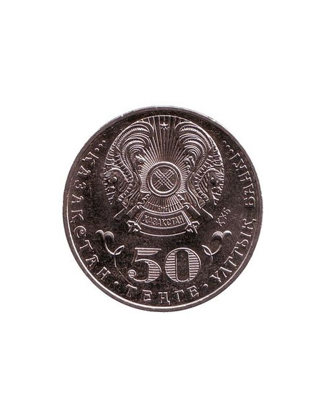 Rewers monety Kazachstan 50 Tenge 2015 Setna rocznica urodzin Iljas Esenberlin