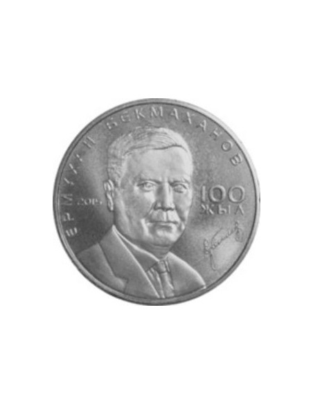 Awers monety Kazachstan 50 Tenge 2015 Setna rocznica urodzin  Ermuhan Bekmahanow