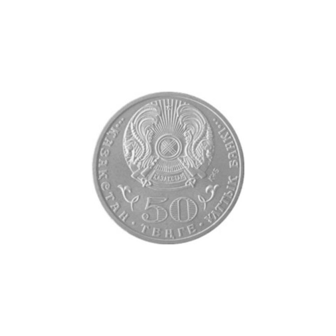 Rewers monety Kazachstan 50 Tenge 2015 Setna rocznica urodzin  Ermuhan Bekmahanow