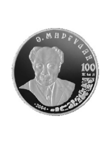 Awers monety Kazachstan 50 Tenge 2004 Setna rocznica urodzin Alkeja Margulana