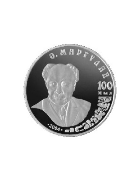Awers monety Kazachstan 50 Tenge 2004 Setna rocznica urodzin Alkeja Margulana