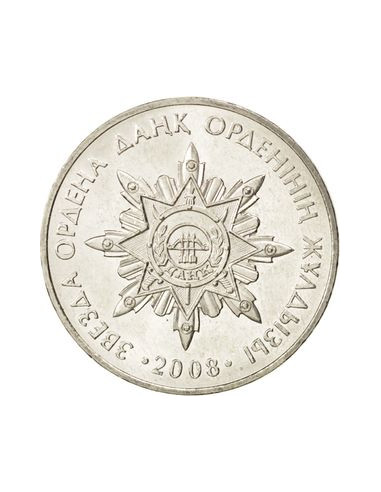 Awers monety Kazachstan 50 Tenge 2008 Gwiazda orderu Dank