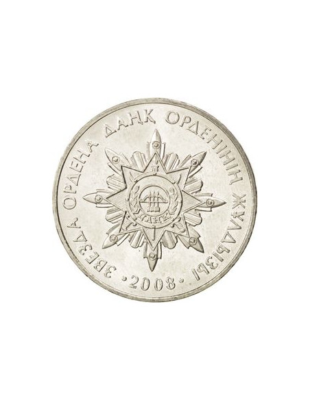 Awers monety Kazachstan 50 Tenge 2008 Gwiazda orderu Dank
