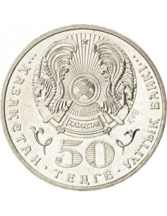 Awers monety Kazachstan 50 Tenge 2008 Gwiazda orderu Dank 2