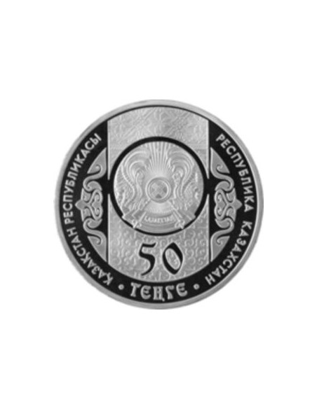 Rewers monety Kazachstan 50 Tenge 2014 200 rocznica urodzin Tarasa Szewczenko