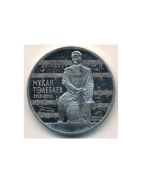 Awers monety Kazachstan 50 Tenge 2013 Setna rocznica urodzin Mukan Tulebajew