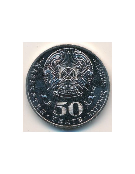 Rewers monety Kazachstan 50 Tenge 2013 Setna rocznica urodzin Mukan Tulebajew