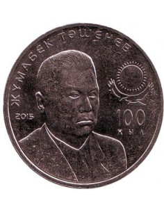 Awers monety Kazachstan 50 Tenge 2015 Setna rocznica urodzin  Iljas Esenberlin