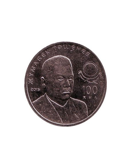 Awers monety Kazachstan 50 Tenge 2015 Setna rocznica urodzin  Iljas Esenberlin