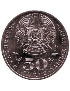 Awers monety Kazachstan 50 Tenge 2015 Setna rocznica urodzin  Iljas Esenberlin 2