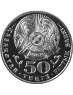Awers monety Kazachstan 50 Tenge 2013 Magdżan Żumbajew 2