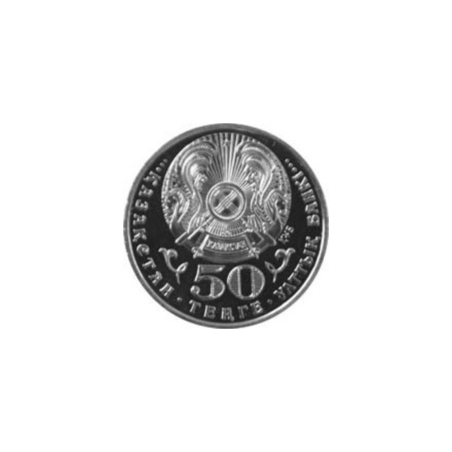 Rewers monety Kazachstan 50 Tenge 2013 Magdżan Żumbajew